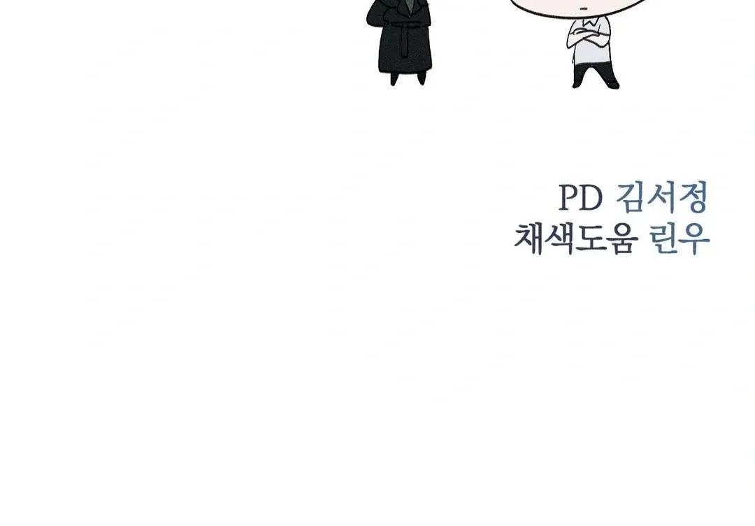 Read Man With Ghosts chapter 23 image 240 on Lezhin