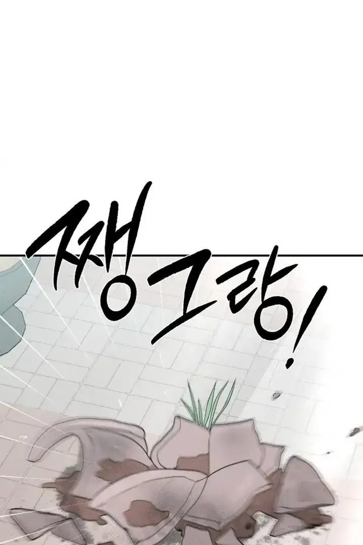 Read Man With Ghosts chapter 24 image 36 on Lezhin