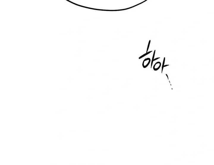 Read Man With Ghosts chapter 26 image 143 on Lezhin
