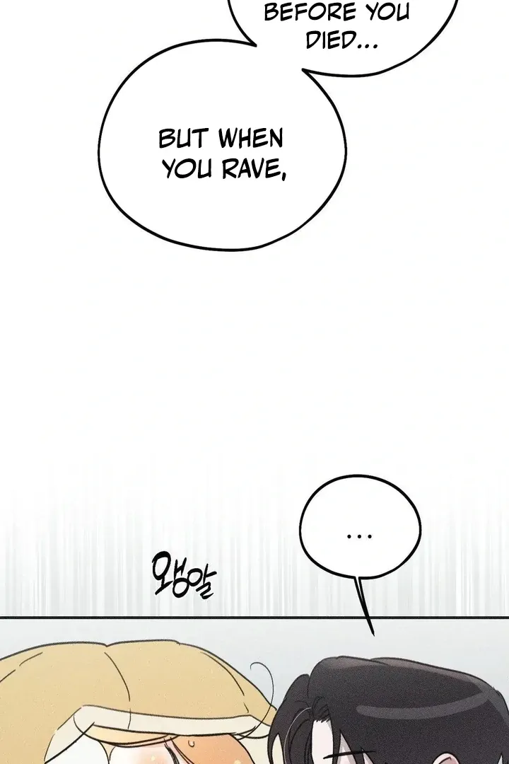 Read Man With Ghosts chapter 26 image 59 on Lezhin