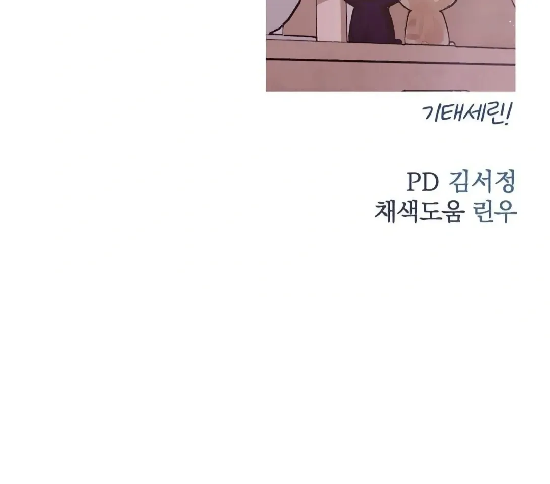 Read Man With Ghosts chapter 27 image 239 on Lezhin