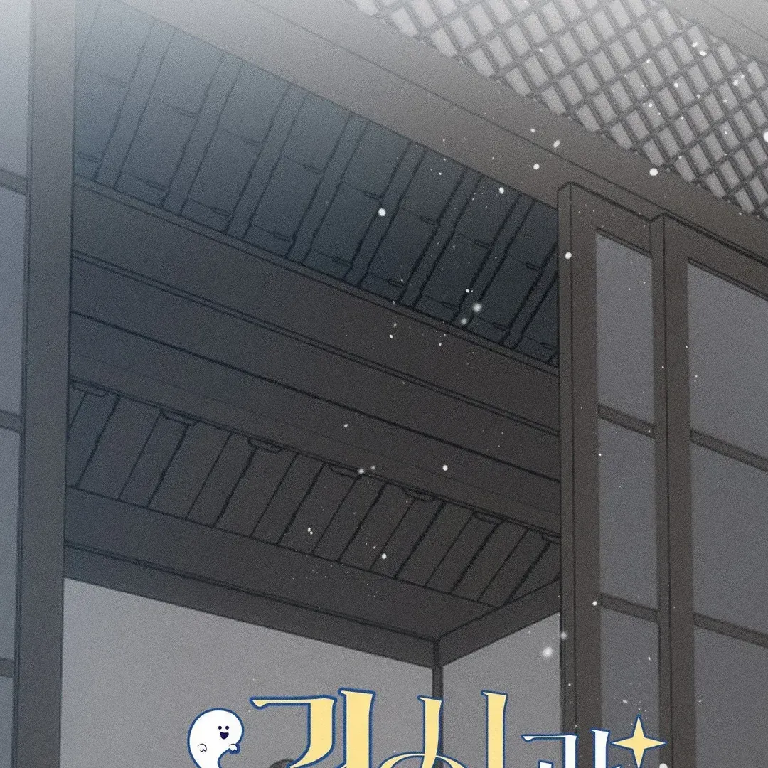 Read Man With Ghosts chapter 29 image 73 on Lezhin