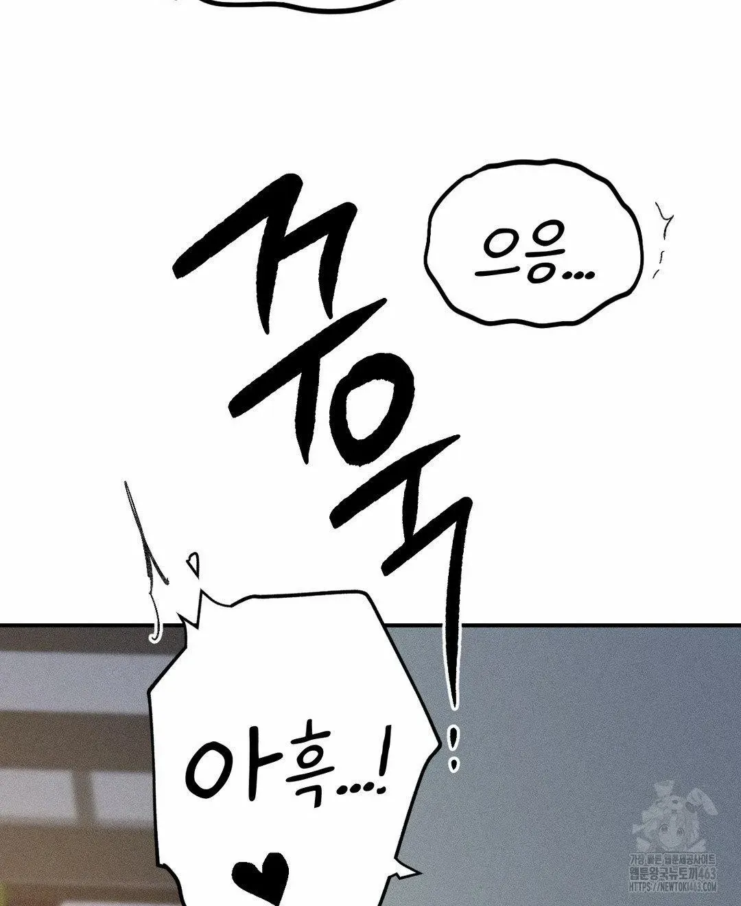 Read Man With Ghosts chapter 3 image 120 on Lezhin