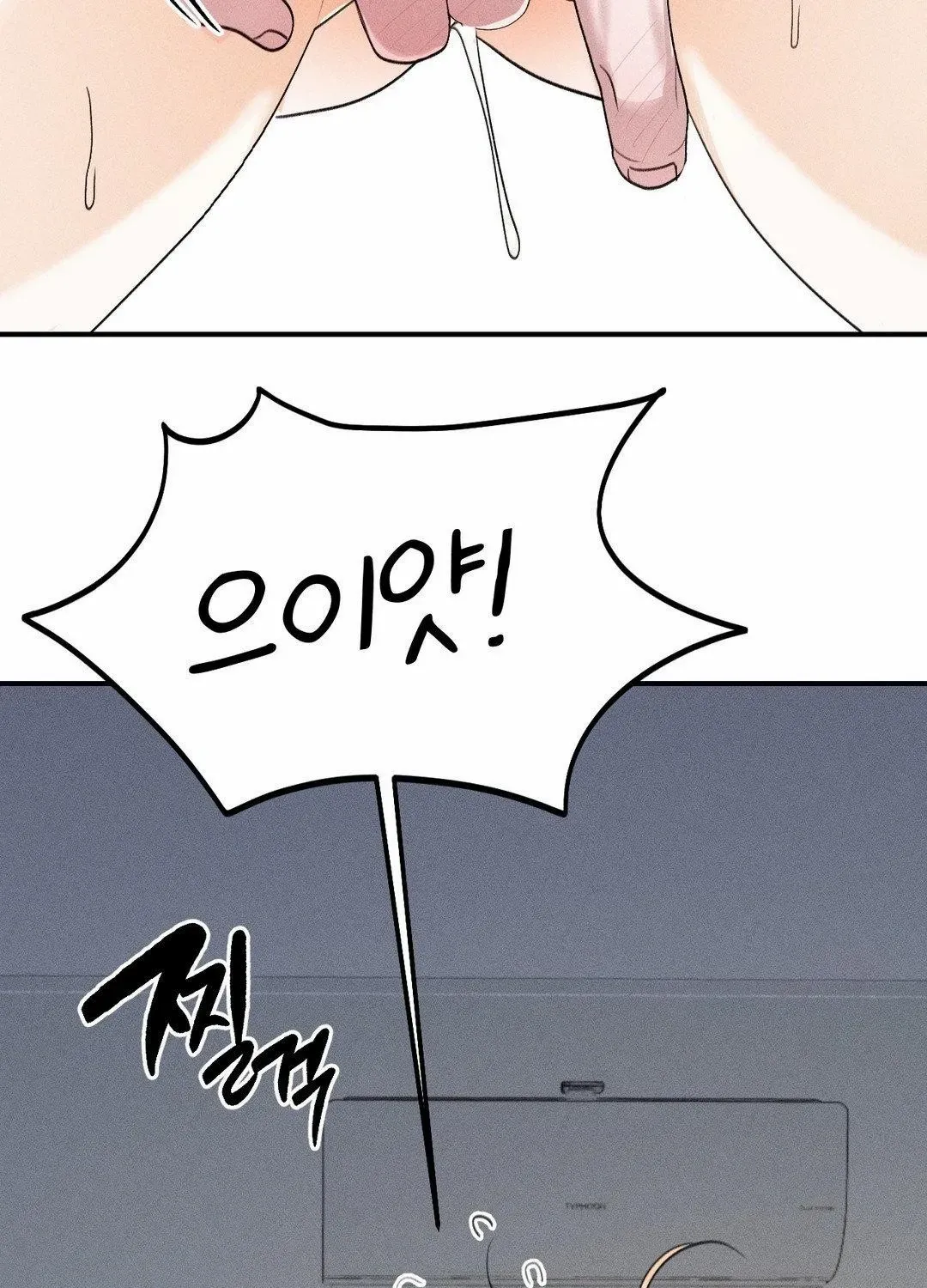 Read Man With Ghosts chapter 3 image 64 on Lezhin