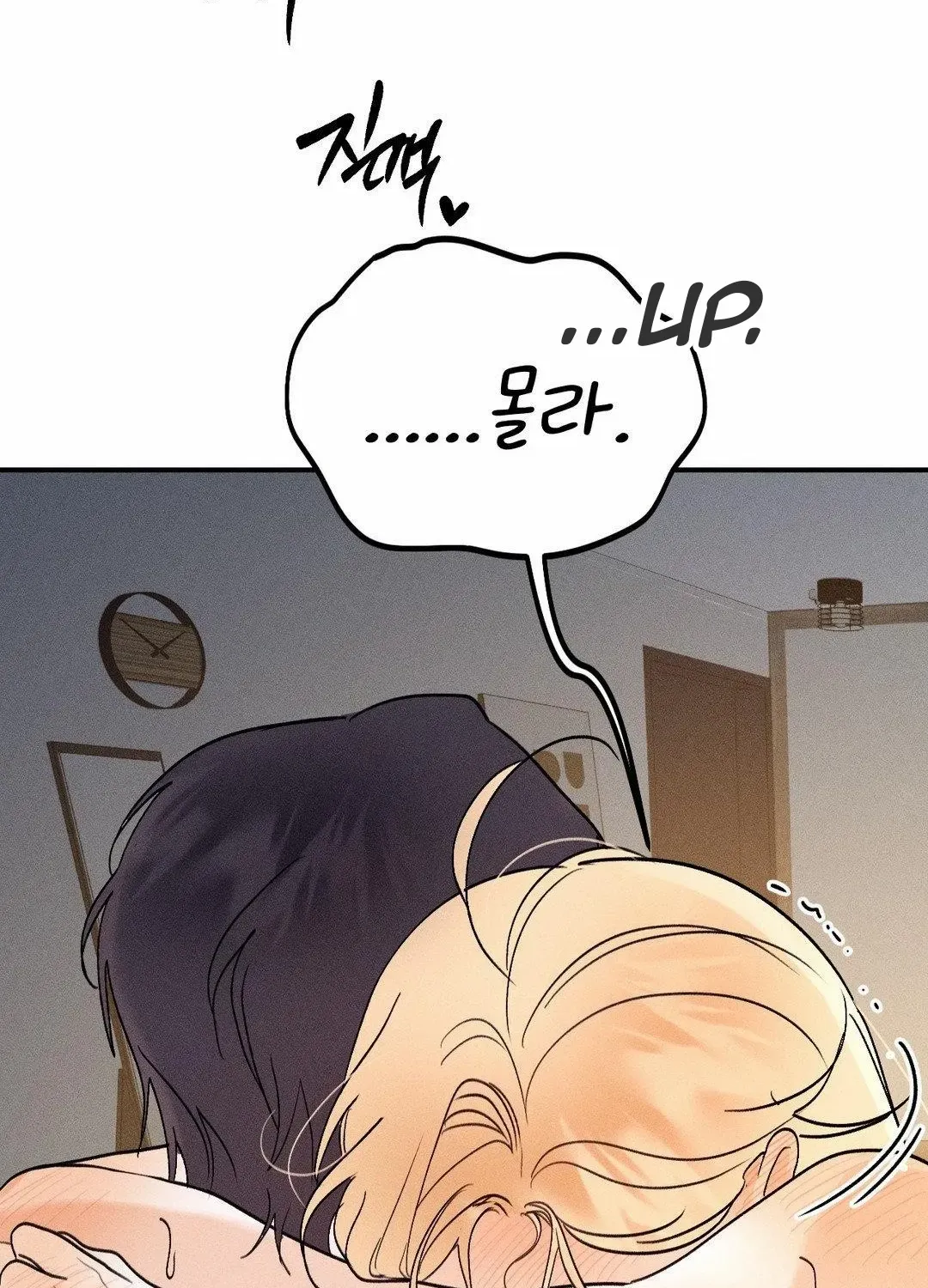 Read Man With Ghosts chapter 3 image 71 on Lezhin