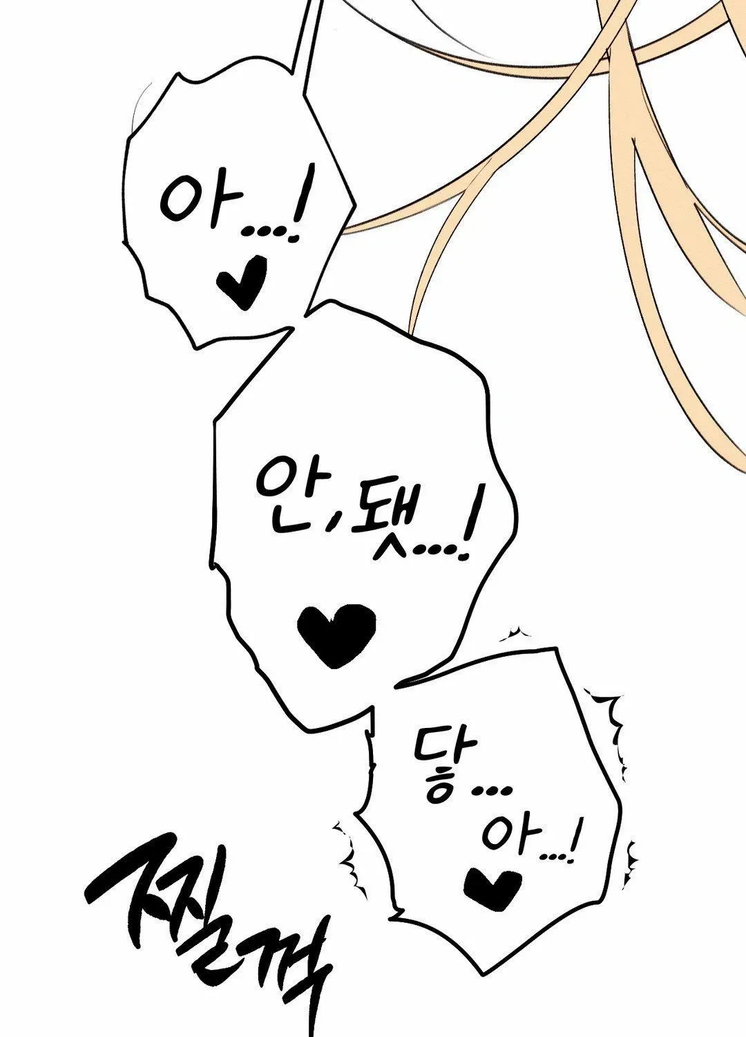 Read Man With Ghosts chapter 3 image 94 on Lezhin