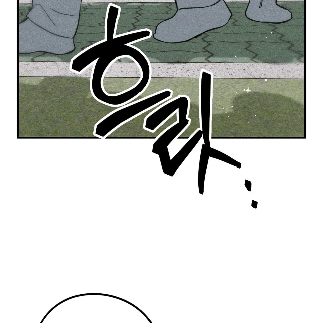 Read Man With Ghosts chapter 32 image 167 on Lezhin