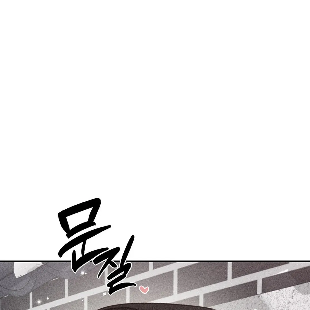 Read Man With Ghosts chapter 32 image 199 on Lezhin