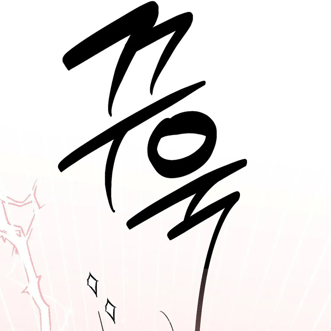 Read Man With Ghosts chapter 32 image 203 on Lezhin