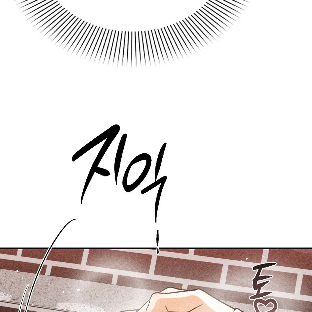 Read Man With Ghosts chapter 33 image 55 on Lezhin