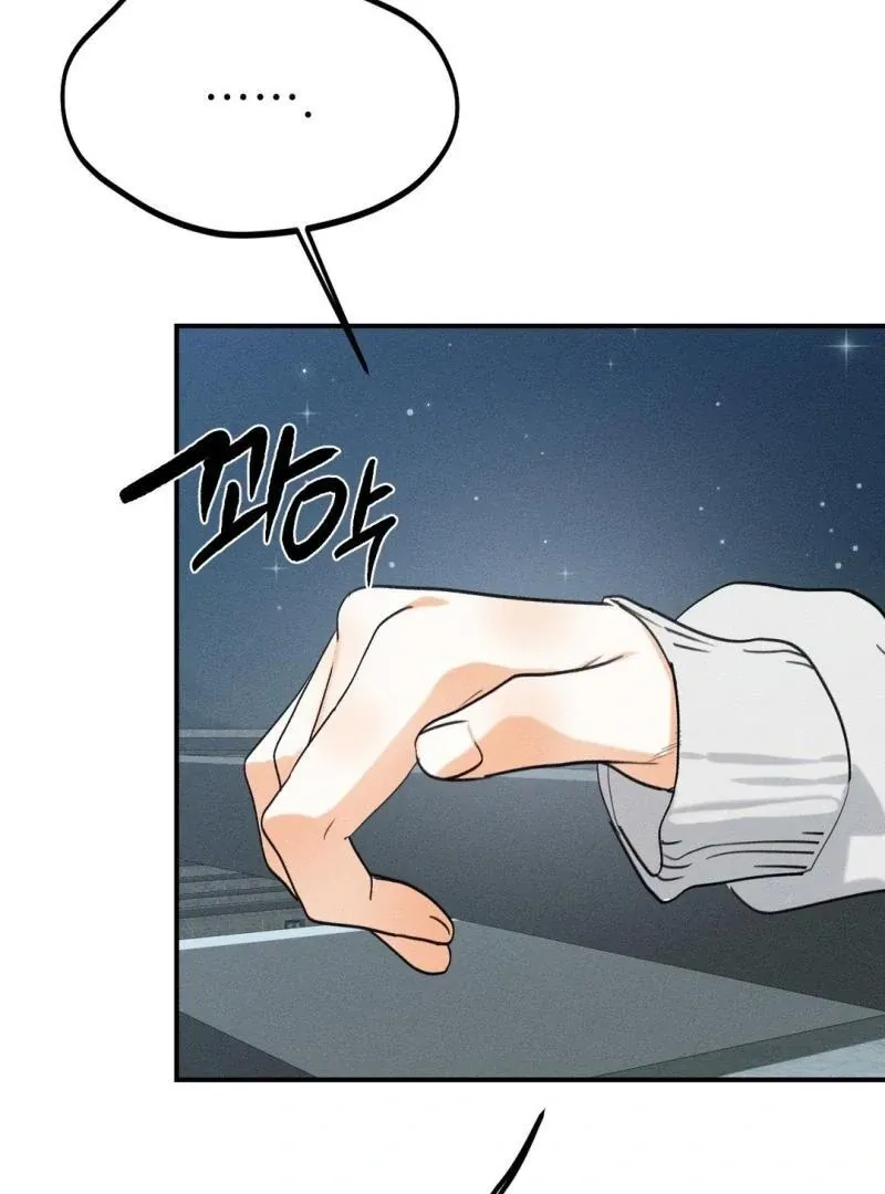 Read Man With Ghosts chapter 34 image 109 on Lezhin