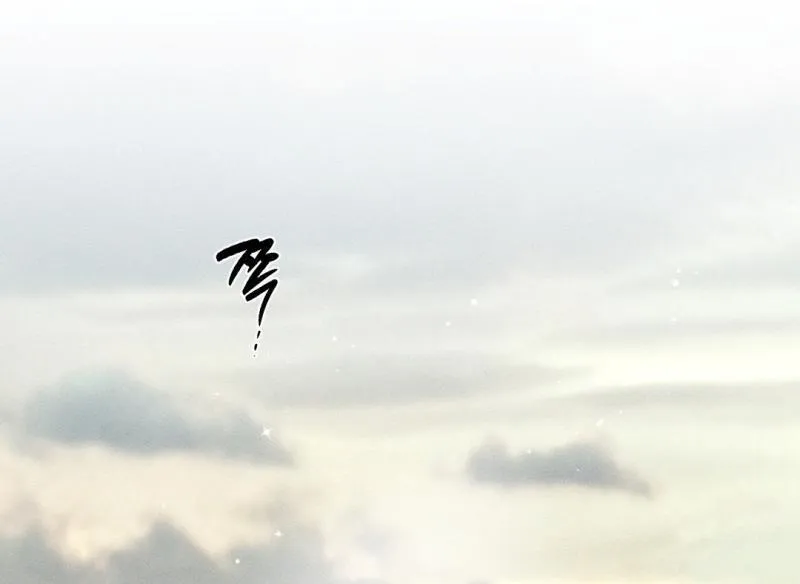 Read Man With Ghosts chapter 34 image 175 on Lezhin