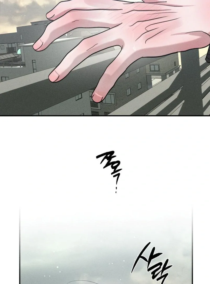 Read Man With Ghosts chapter 34 image 177 on Lezhin