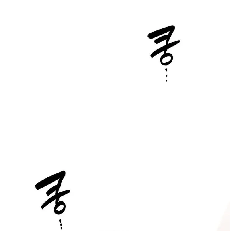 Read Man With Ghosts chapter 34 image 20 on Lezhin