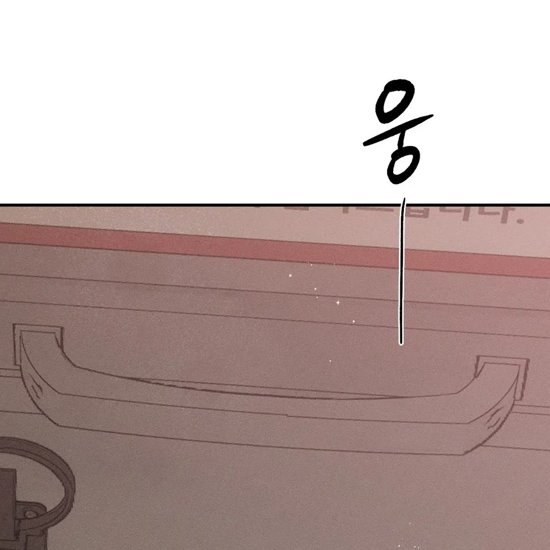 Read Man With Ghosts chapter 35 image 184 on Lezhin