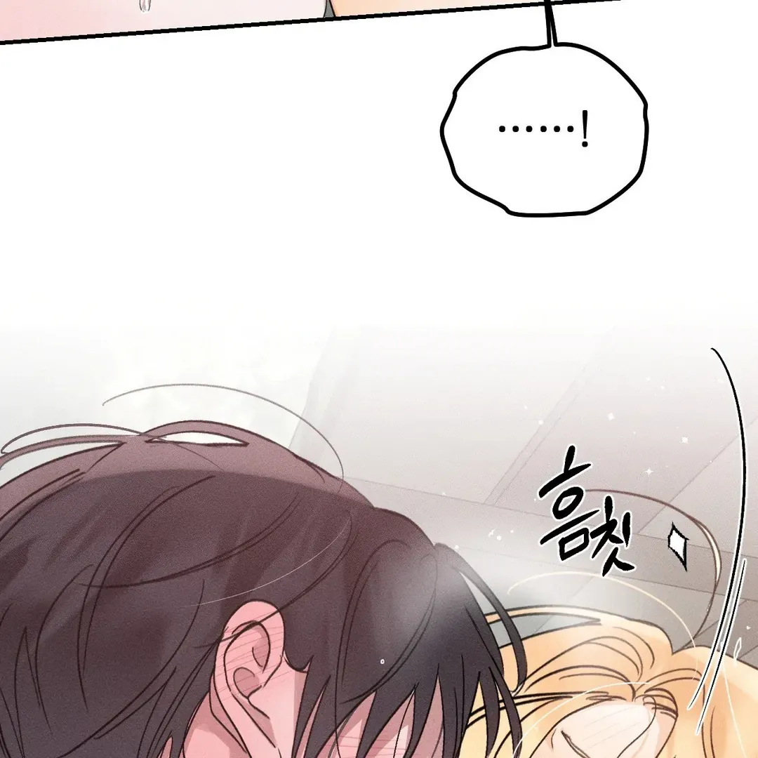 Read Man With Ghosts chapter 35 image 55 on Lezhin