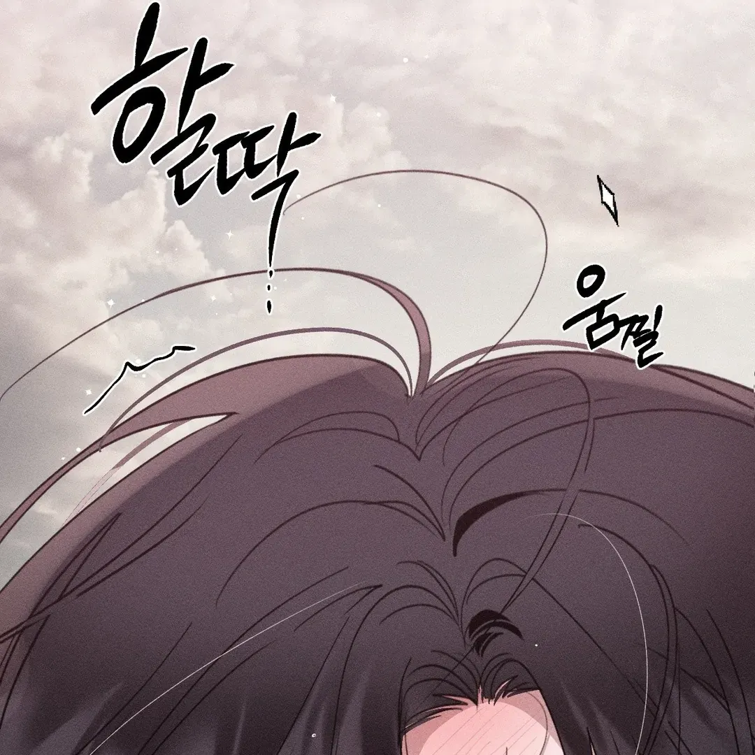 Read Man With Ghosts chapter 35 image 65 on Lezhin