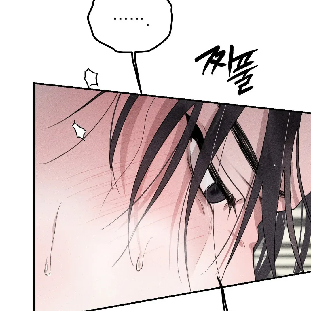 Read Man With Ghosts chapter 35 image 71 on Lezhin