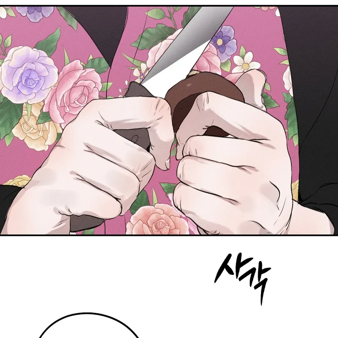 Read Man With Ghosts chapter 36 image 12 on Lezhin