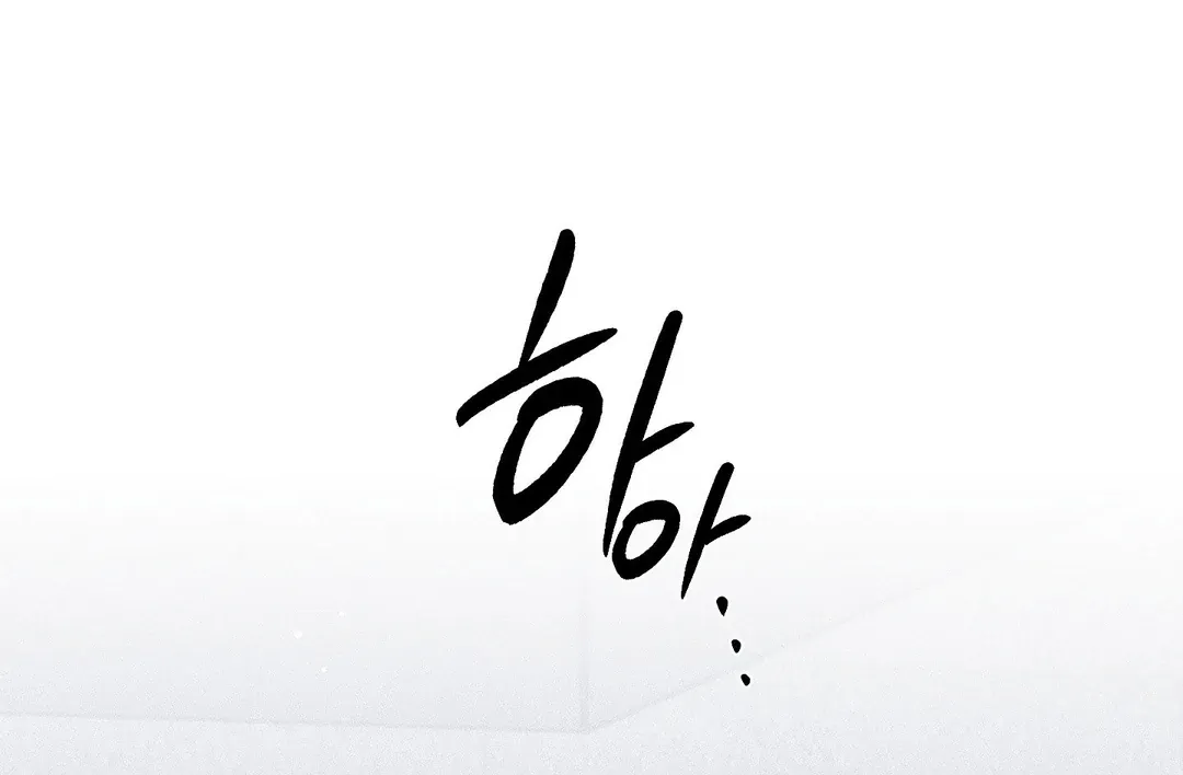 Read Man With Ghosts chapter 36 image 52 on Lezhin