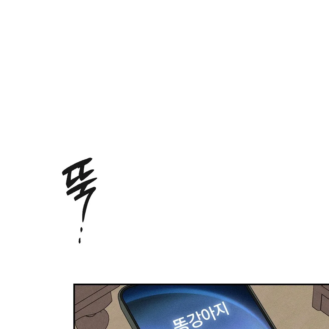 Read Man With Ghosts chapter 36 image 75 on Lezhin