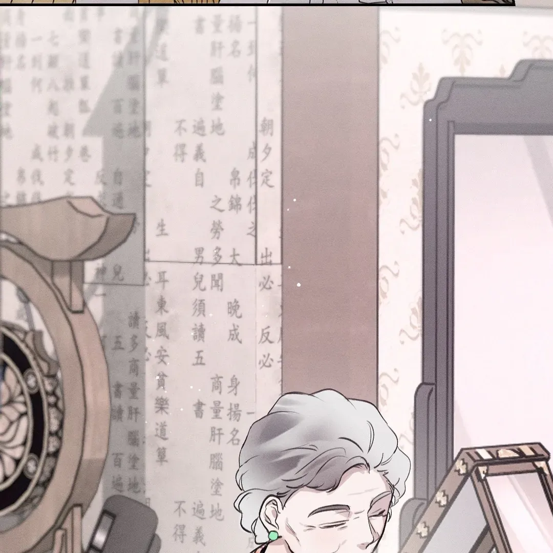 Read Man With Ghosts chapter 36 image 8 on Lezhin