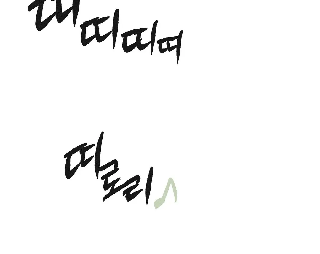 Read Man With Ghosts chapter 36 image 94 on Lezhin