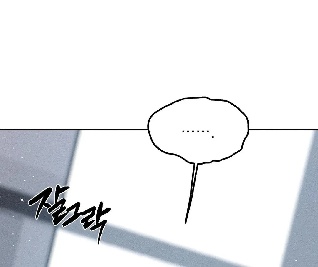 Read Man With Ghosts chapter 37 image 27 on Lezhin