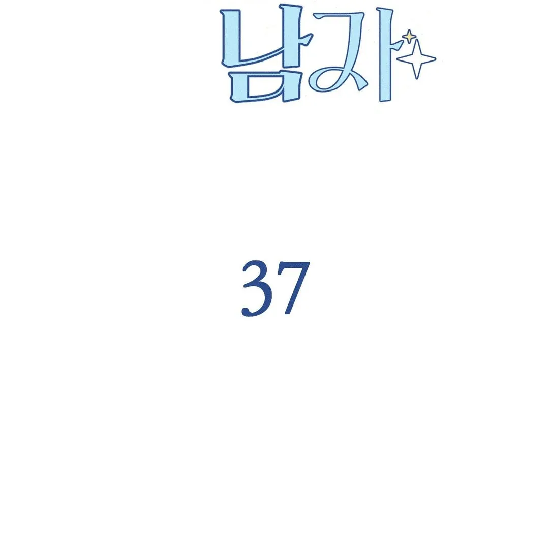 Read Man With Ghosts chapter 37 image 56 on Lezhin