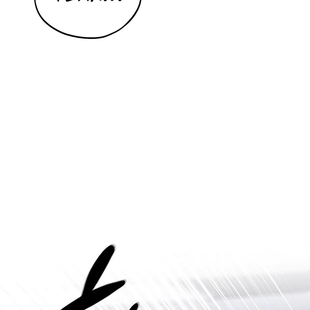 Read Man With Ghosts chapter 38 image 156 on Lezhin