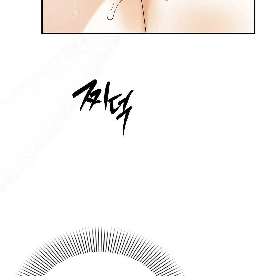 Read Man With Ghosts chapter 38 image 5 on Lezhin