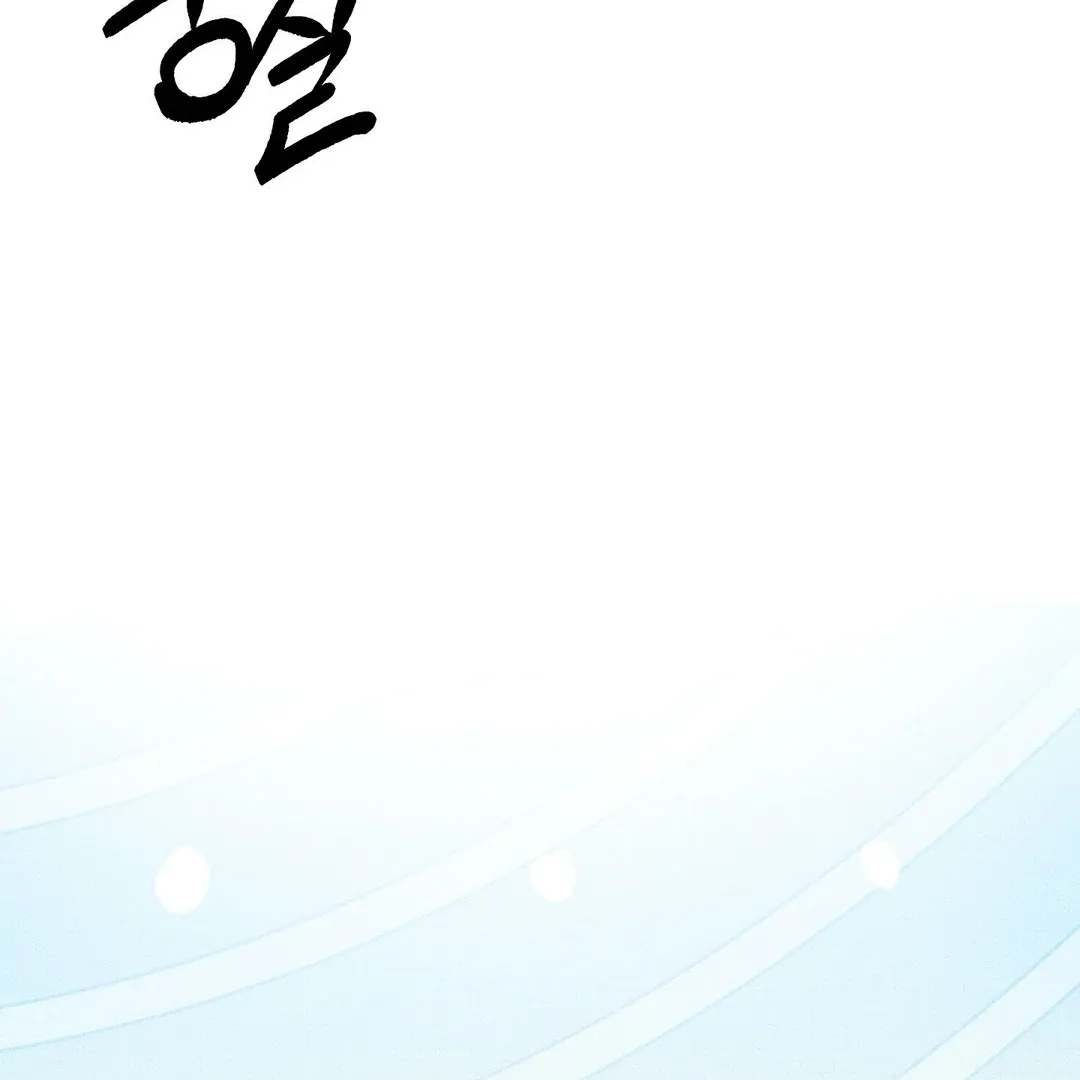 Read Man With Ghosts chapter 39 image 127 on Lezhin