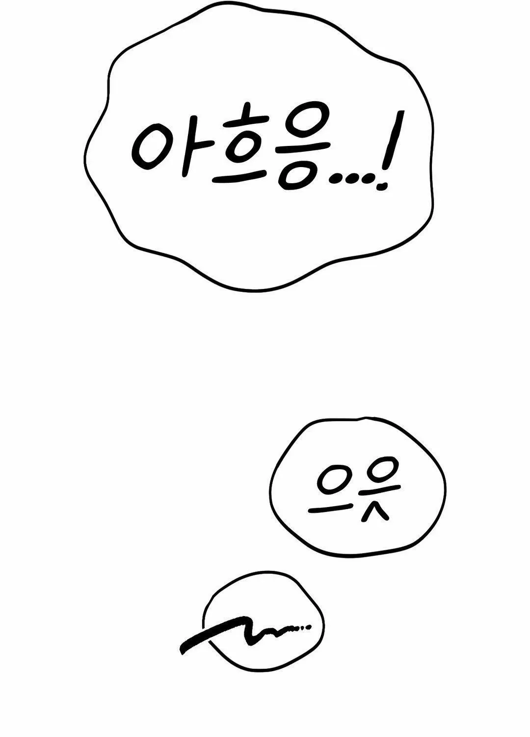 Read Man With Ghosts chapter 4 image 100 on Lezhin