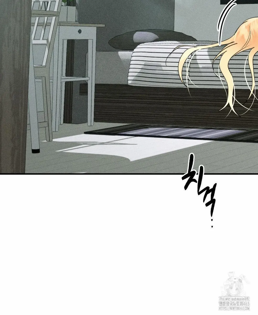 Read Man With Ghosts chapter 4 image 102 on Lezhin
