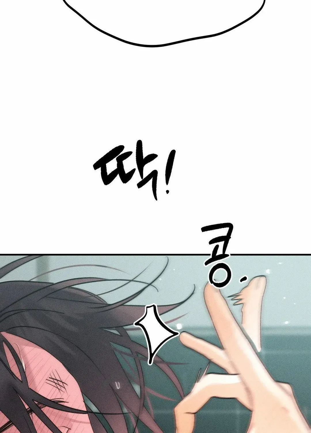 Read Man With Ghosts chapter 4 image 107 on Lezhin