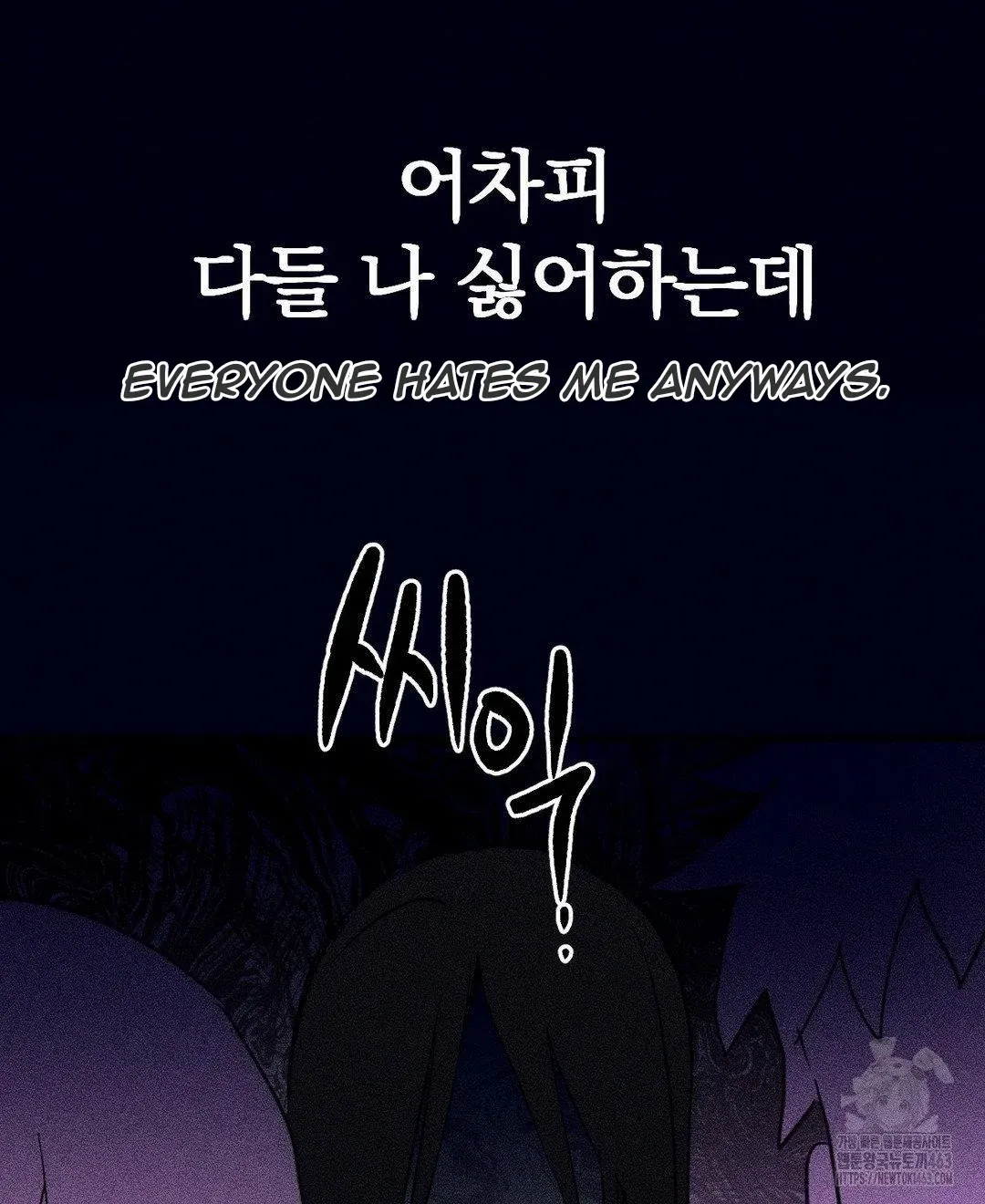 Read Man With Ghosts chapter 4 image 123 on Lezhin