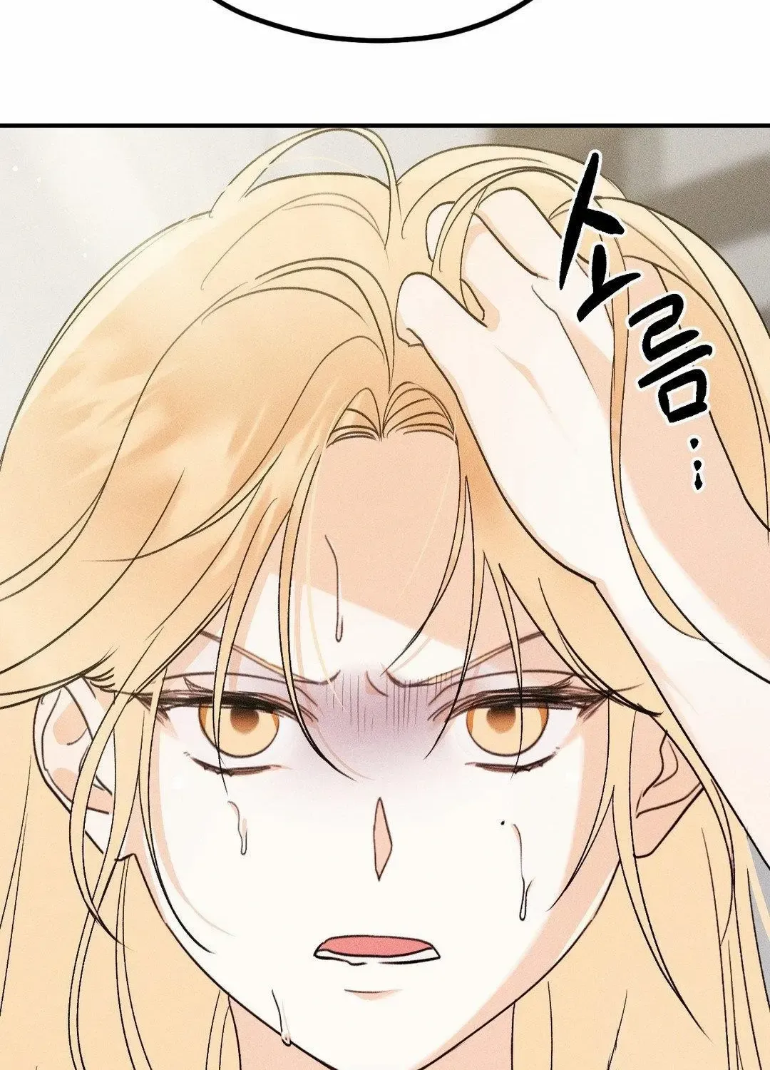 Read Man With Ghosts chapter 4 image 140 on Lezhin
