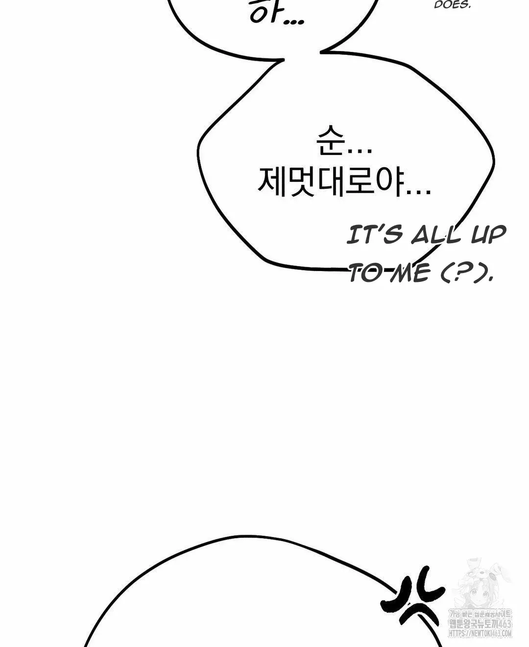 Read Man With Ghosts chapter 4 image 18 on Lezhin