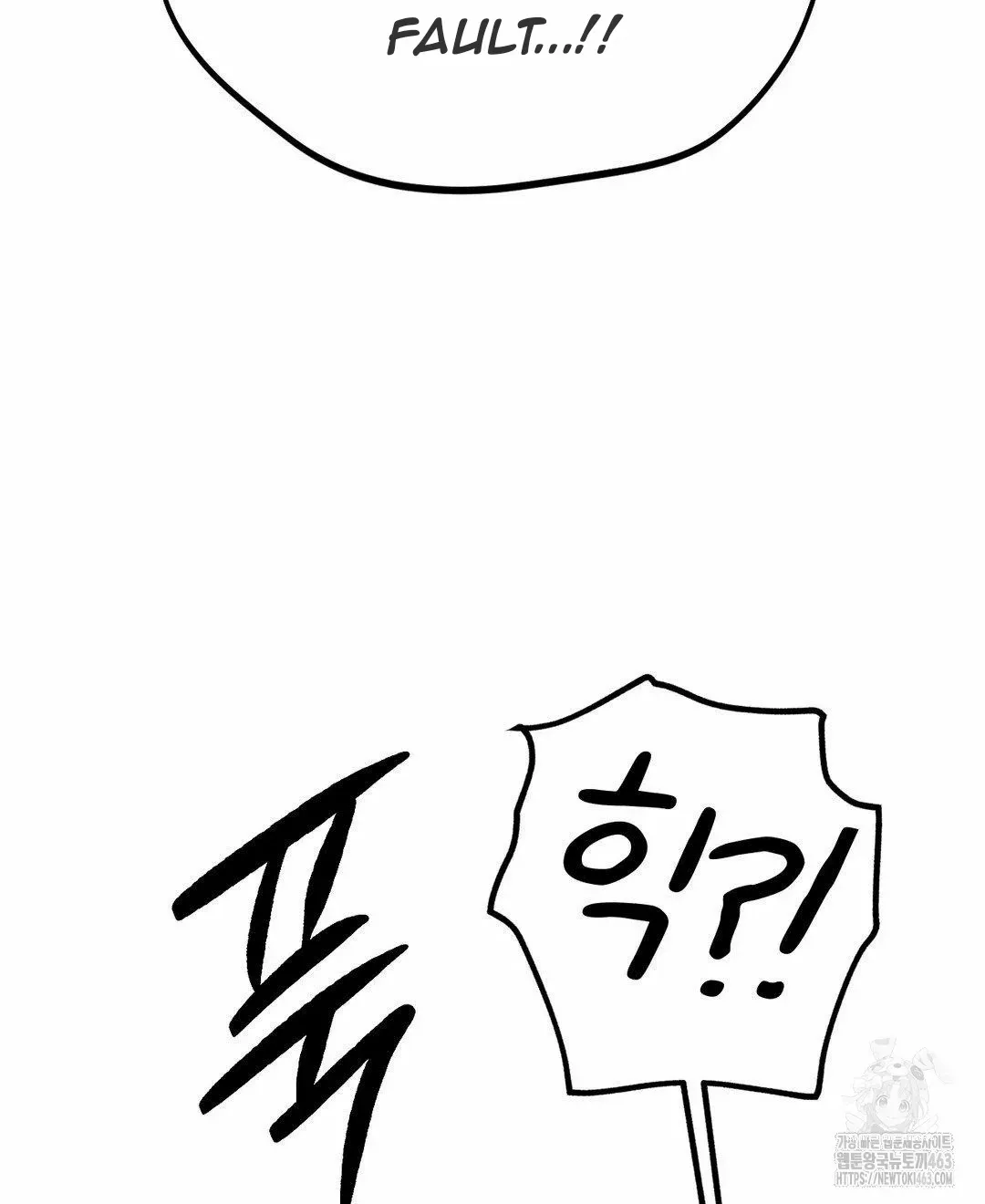 Read Man With Ghosts chapter 4 image 39 on Lezhin