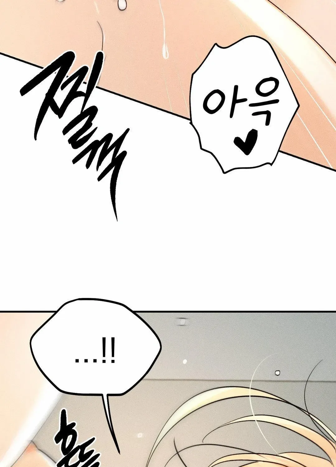 Read Man With Ghosts chapter 4 image 43 on Lezhin