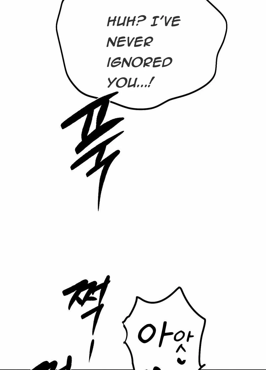 Read Man With Ghosts chapter 4 image 61 on Lezhin