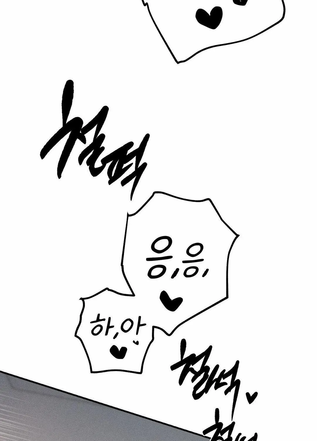 Read Man With Ghosts chapter 4 image 64 on Lezhin