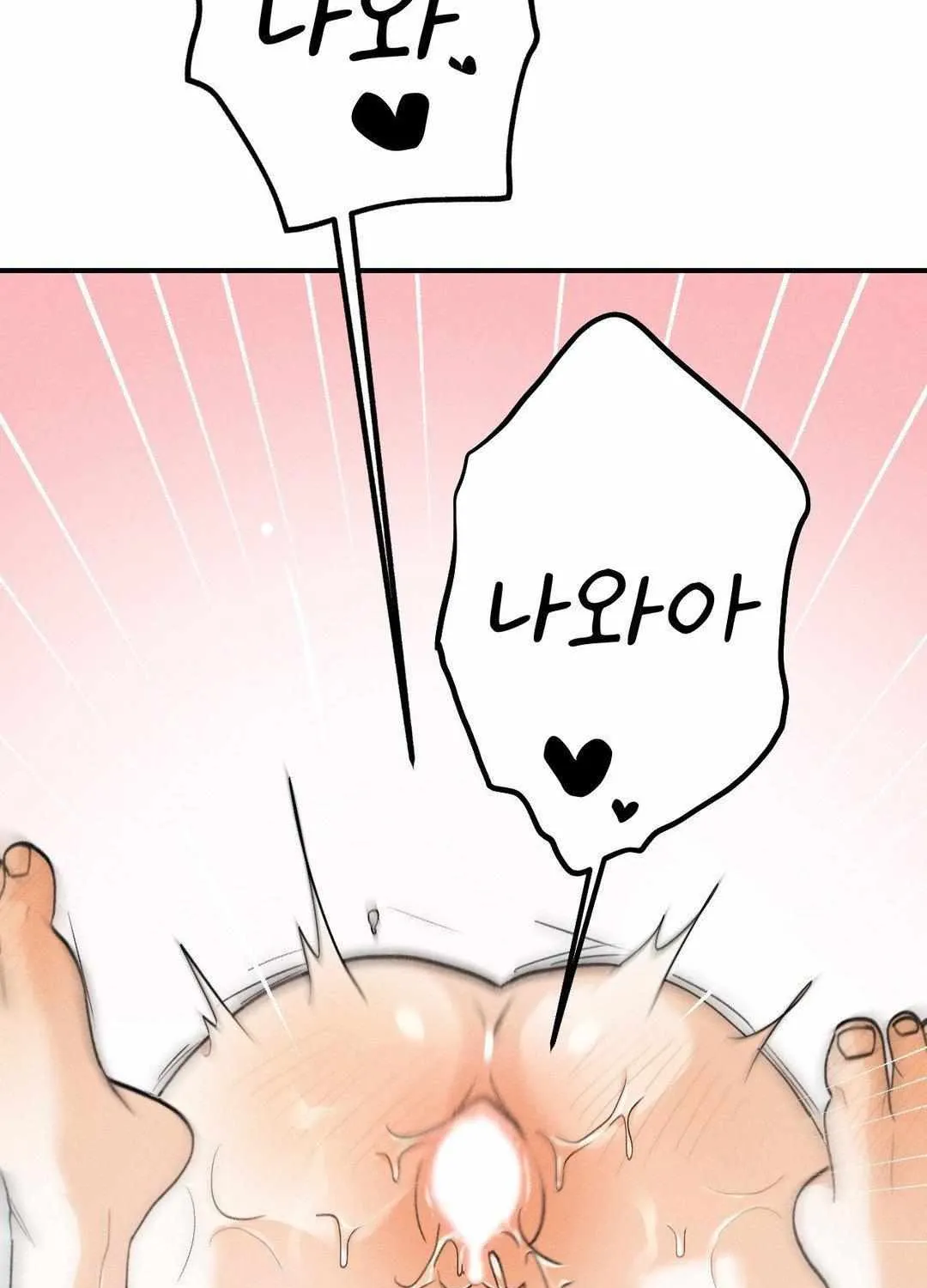 Read Man With Ghosts chapter 4 image 67 on Lezhin
