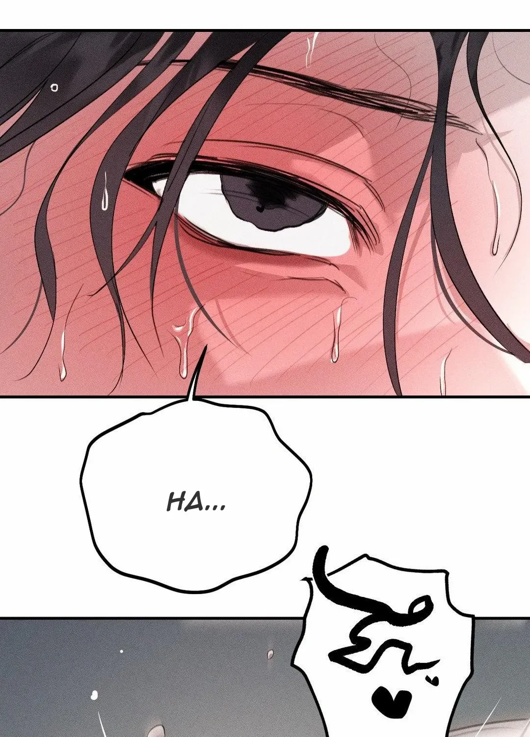 Read Man With Ghosts chapter 4 image 70 on Lezhin