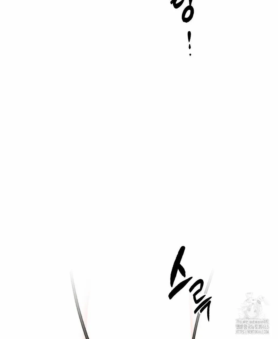 Read Man With Ghosts chapter 4 image 75 on Lezhin