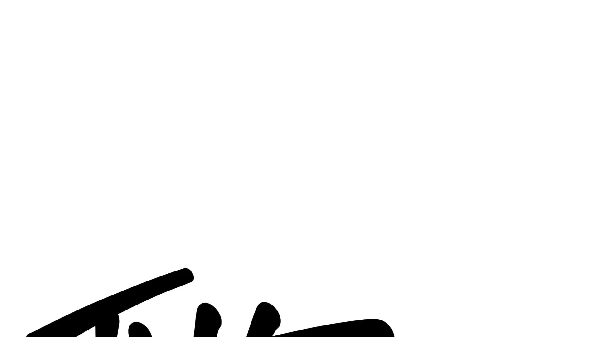 Read Man With Ghosts chapter 8 image 258 on Lezhin