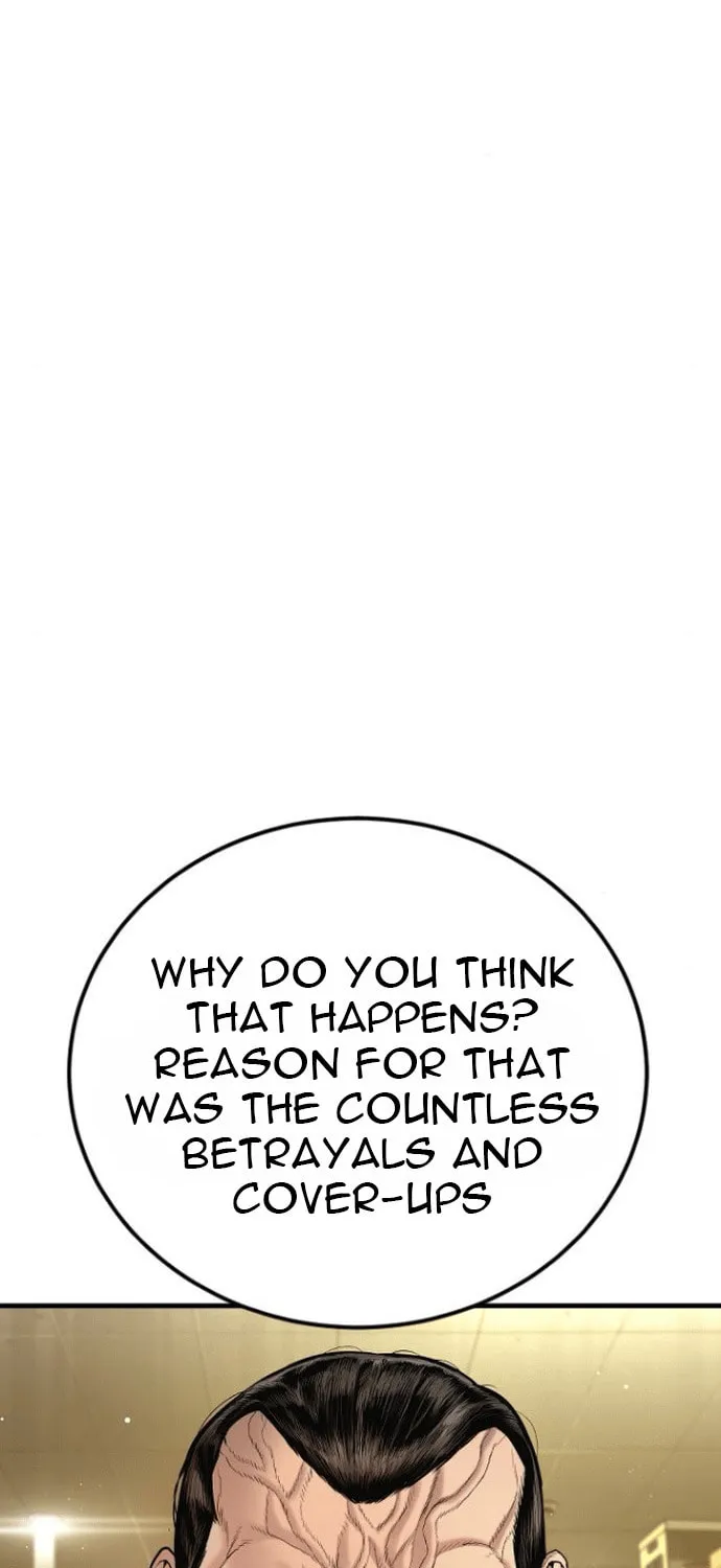 Read Manager Kim chapter 199 image 106 on Lezhin