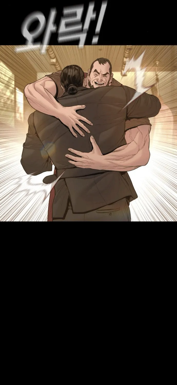 Read Manager Kim chapter 199 image 77 on Lezhin