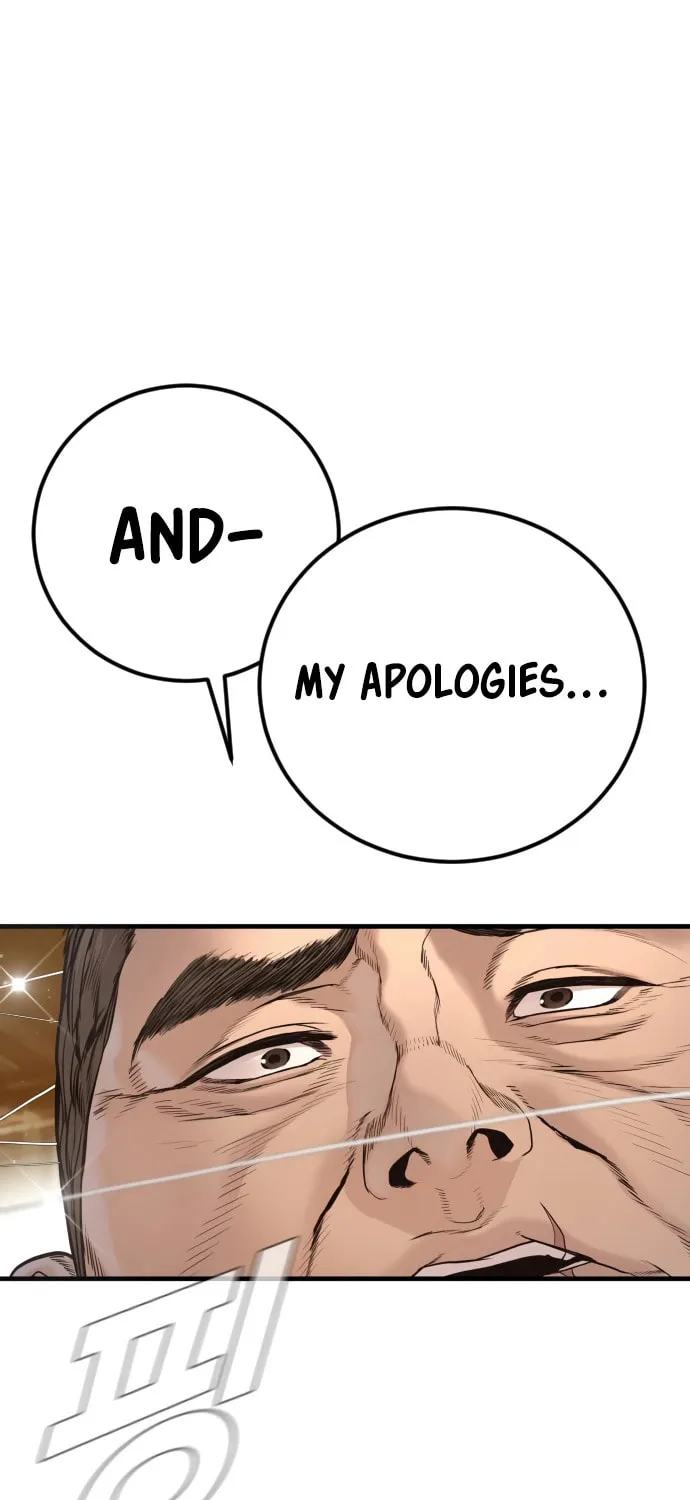 Read Manager Kim chapter 200 image 101 on Lezhin