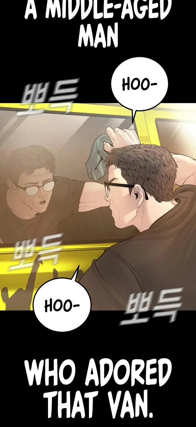 Read Manager Kim chapter 200 image 4 on Lezhin